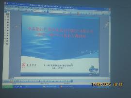  巨龙管业党委召开“两学一做”学习教育专题会议